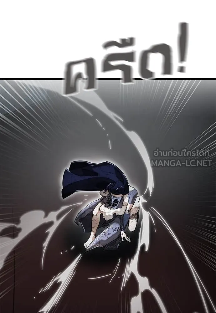 ยมราชลงทัณฑ์ ตอนที่ 97 รูปที่ 90