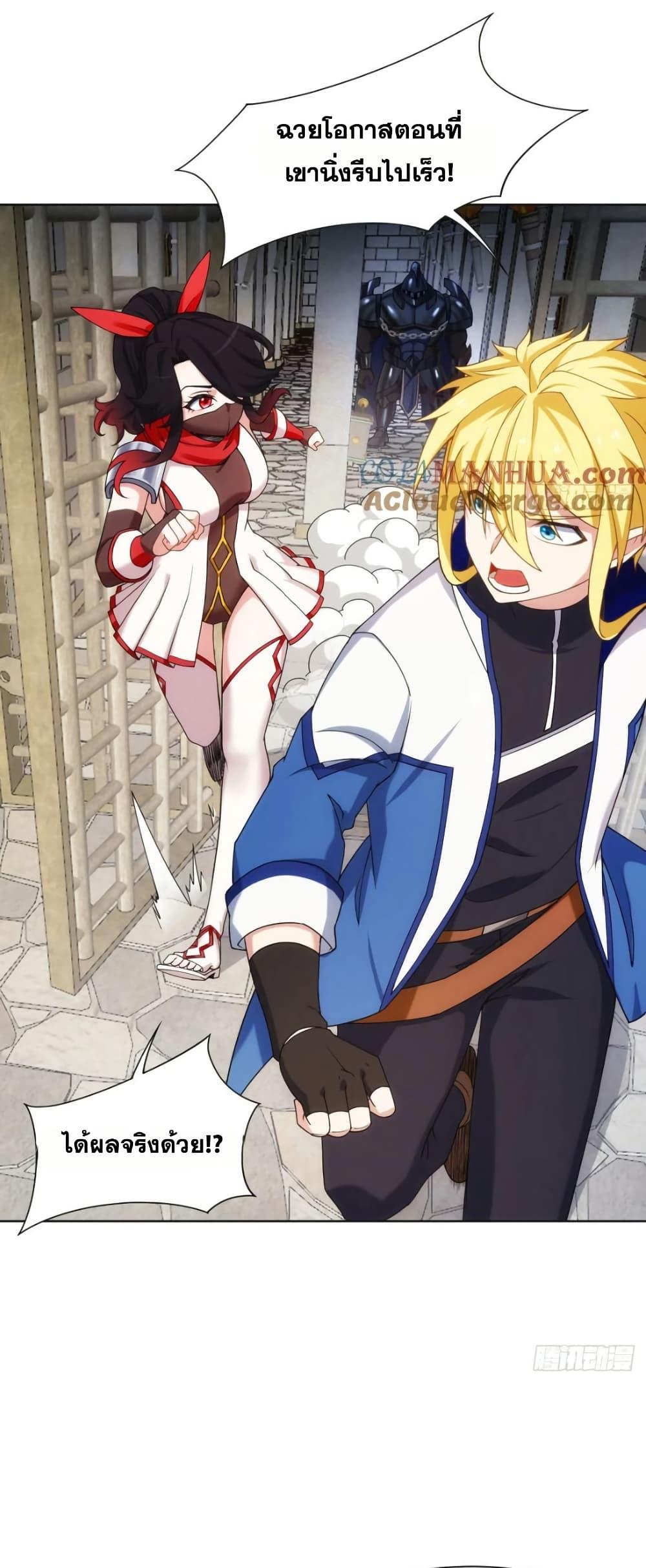 Manga-lc-com อ่านมังงะ อ่านการ์ตูน ออนไลน์ ฟรี The Beta Server For A Thousand Years ตอนที่ 1 2 3 4 5 6 7 8 9 10 11 12 13 14 ฟรี ไม่มีโฆษณา Manga-lc - อ่าน มังงะ อ่าน การ์ตูน ออนไลน์ อ่านมังงะ ฟรี