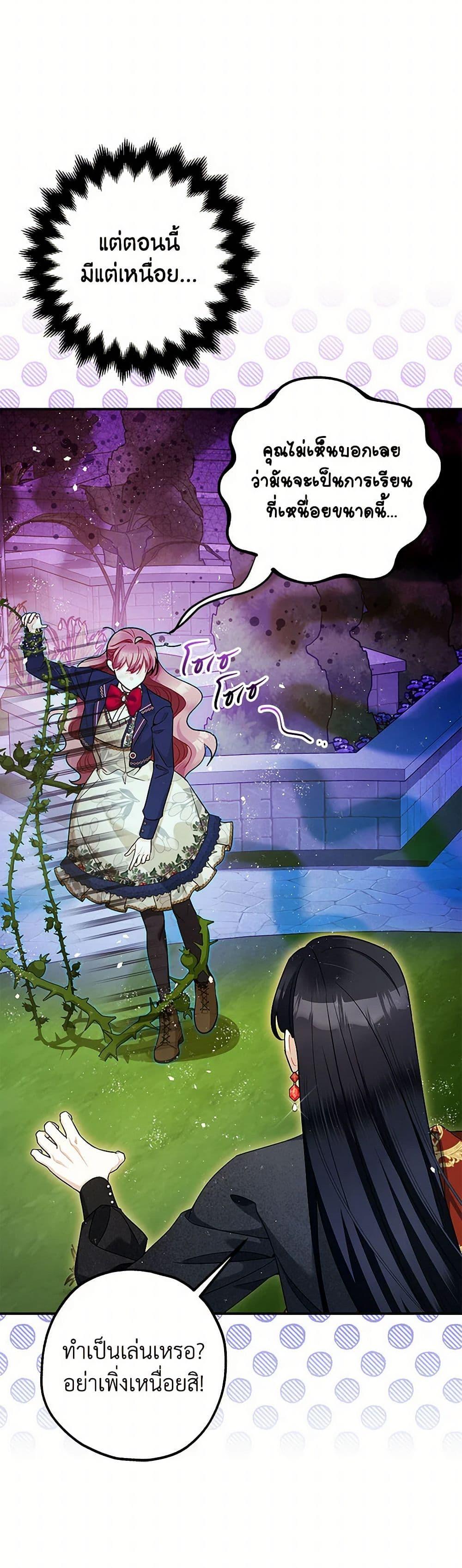 Manga-lc-com อ่านมังงะ อ่านการ์ตูน ออนไลน์ ฟรี The Tyrant’s Tranquilizer ตอนที่ 1 2 3 4 5 6 7 8 9 10 11 12 13 14 ฟรี ไม่มีโฆษณา Manga-lc - อ่าน มังงะ อ่าน การ์ตูน ออนไลน์ อ่านมังงะ ฟรี