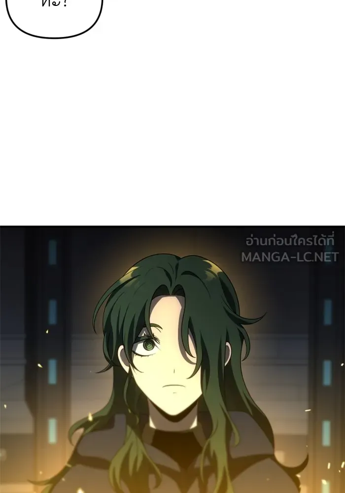 อดีตบอสหอคอย ตอนที่ 47 รูปที่ 138