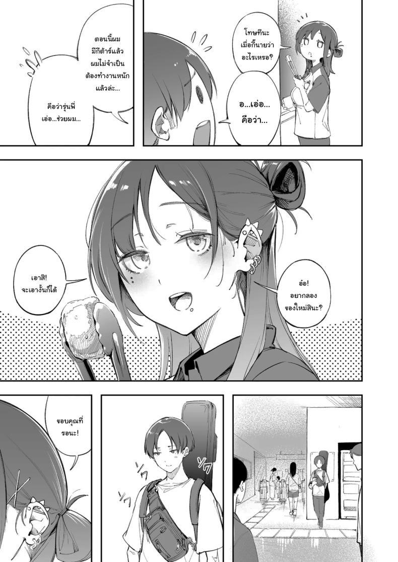 Doujin-Lc- อ่าน โดจิน มังฮวา เกาหลี ญี่ปุ่น จีน แปลไทย แด่ความฝัน และความเยาว์วัย [Mori no Hito (Mokuyama Hito)] Seishun to Backyard The Youth and The Backyard ตอนที่ 1 2 3 4 5 6 7 8 9 10 11 12 13 14 ฟรี ไม่มีโฆษณา อ่าน โดจิน Manhwa เกาหลี ญี่ปุ่น จีน เรามีครบ คัดมาให้เน้นๆ โดจิน 18+ รับประกันความฟินโดย  Doujin Lc