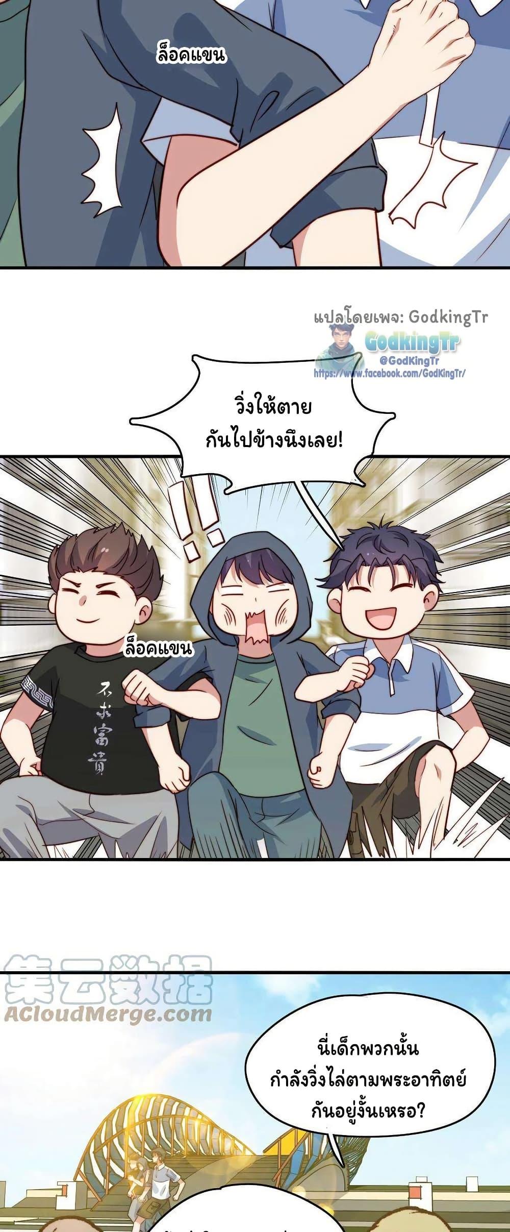 Manga-lc-com อ่านมังงะ อ่านการ์ตูน ออนไลน์ ฟรี Is It Reasonable for Me to Beat a Dragon With a Slime ตอนที่ 1 2 3 4 5 6 7 8 9 10 11 12 13 14 ฟรี ไม่มีโฆษณา Manga-lc - อ่าน มังงะ อ่าน การ์ตูน ออนไลน์ อ่านมังงะ ฟรี