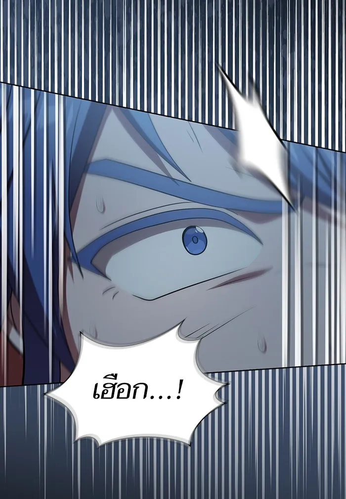 ผู้เล่นขั้นเทพแห่งหอคอยฝึกสอน ตอนที่ 123 รูปที่ 124