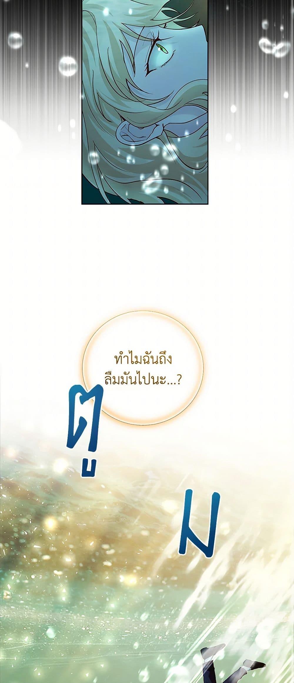 Manga-lc-com อ่านมังงะ อ่านการ์ตูน ออนไลน์ ฟรี Once Married ตอนที่ 1 2 3 4 5 6 7 8 9 10 11 12 13 14 ฟรี ไม่มีโฆษณา Manga-lc - อ่าน มังงะ อ่าน การ์ตูน ออนไลน์ อ่านมังงะ ฟรี