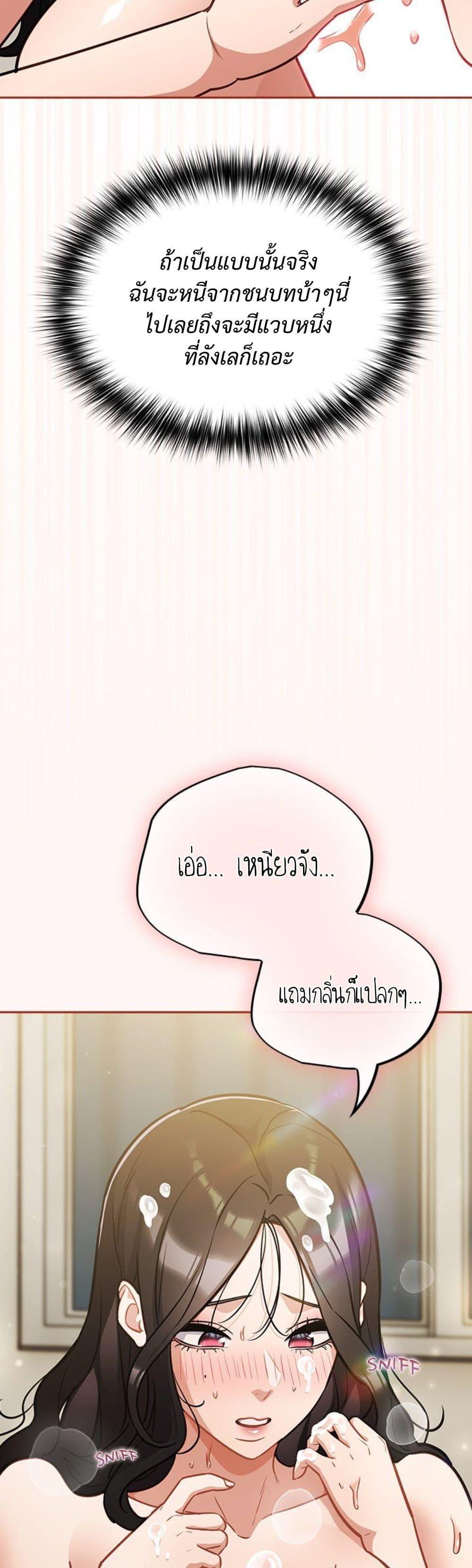 Doujin-Lc- อ่าน โดจิน มังฮวา เกาหลี ญี่ปุ่น จีน แปลไทย Idiot Virus ตอนที่ 1 2 3 4 5 6 7 8 9 10 11 12 13 14 ฟรี ไม่มีโฆษณา อ่าน โดจิน Manhwa เกาหลี ญี่ปุ่น จีน เรามีครบ คัดมาให้เน้นๆ โดจิน 18+ รับประกันความฟินโดย  Doujin Lc