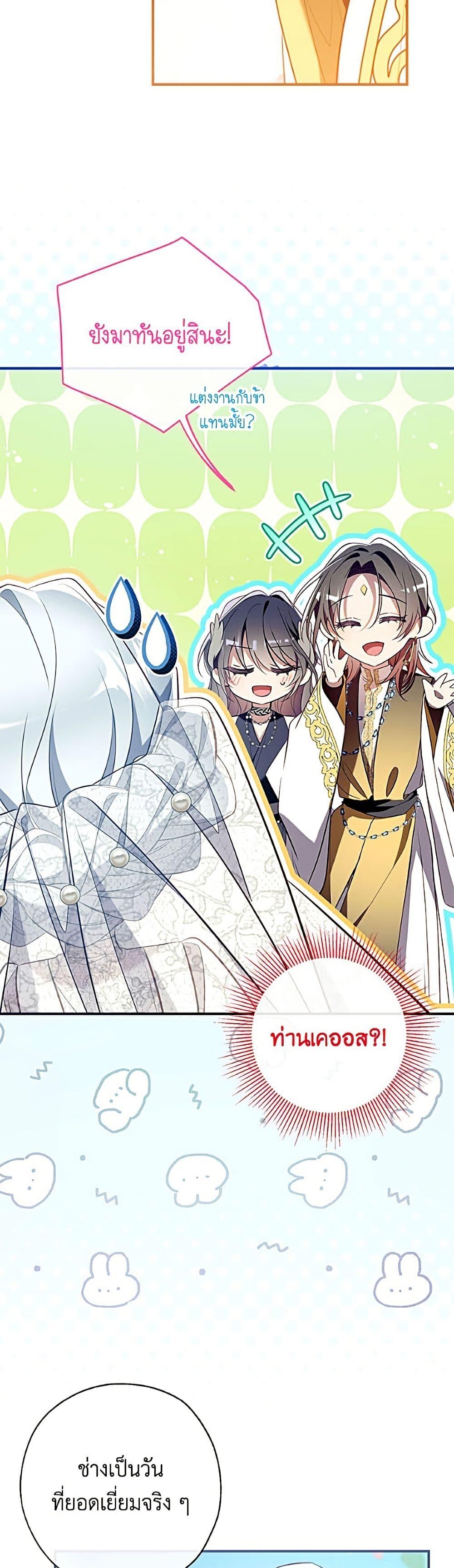Manga-lc-com อ่านมังงะ อ่านการ์ตูน ออนไลน์ ฟรี Can We Become a Family ตอนที่ 1 2 3 4 5 6 7 8 9 10 11 12 13 14 ฟรี ไม่มีโฆษณา Manga-lc - อ่าน มังงะ อ่าน การ์ตูน ออนไลน์ อ่านมังงะ ฟรี