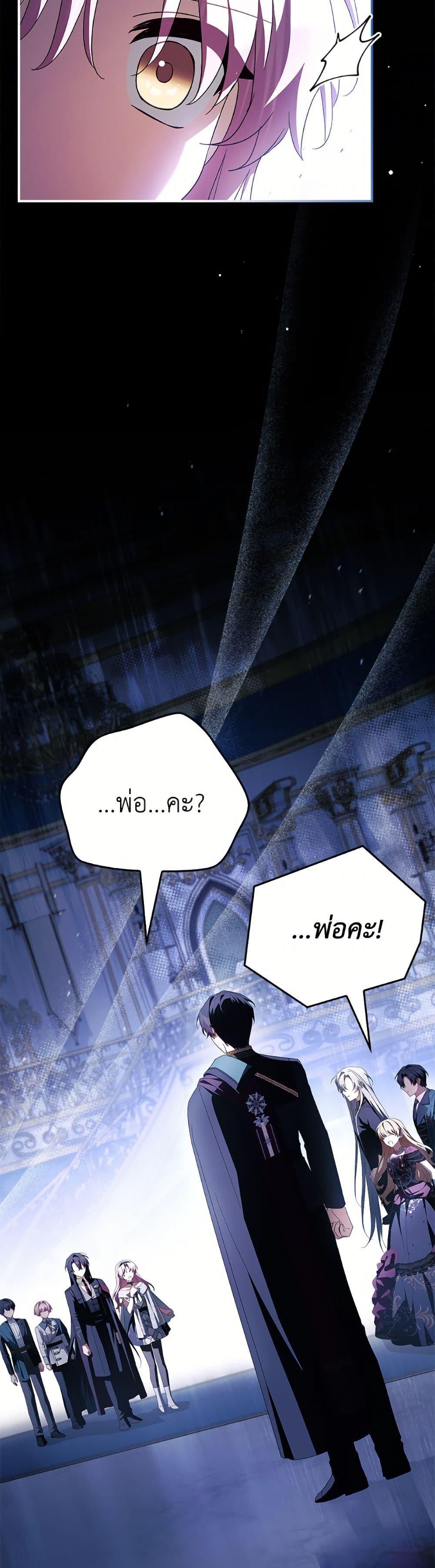 Manga-lc-com อ่านมังงะ อ่านการ์ตูน ออนไลน์ ฟรี The Youngest Daughter of the Villainous Duke ตอนที่ 1 2 3 4 5 6 7 8 9 10 11 12 13 14 ฟรี ไม่มีโฆษณา Manga-lc - อ่าน มังงะ อ่าน การ์ตูน ออนไลน์ อ่านมังงะ ฟรี