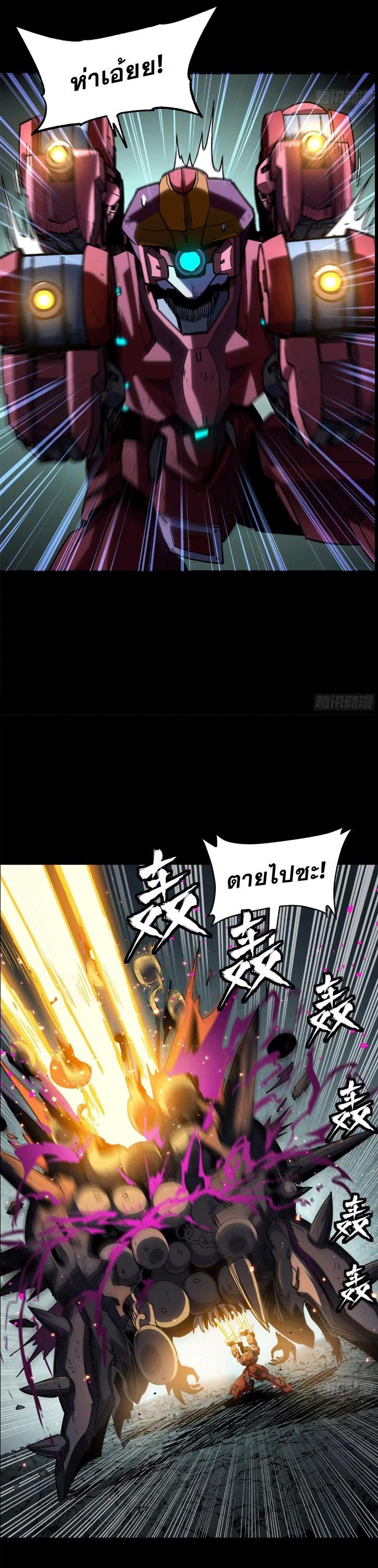 Manga-lc-com อ่านมังงะ อ่านการ์ตูน ออนไลน์ ฟรี Legend of Star General ตอนที่ 1 2 3 4 5 6 7 8 9 10 11 12 13 14 ฟรี ไม่มีโฆษณา Manga-lc - อ่าน มังงะ อ่าน การ์ตูน ออนไลน์ อ่านมังงะ ฟรี