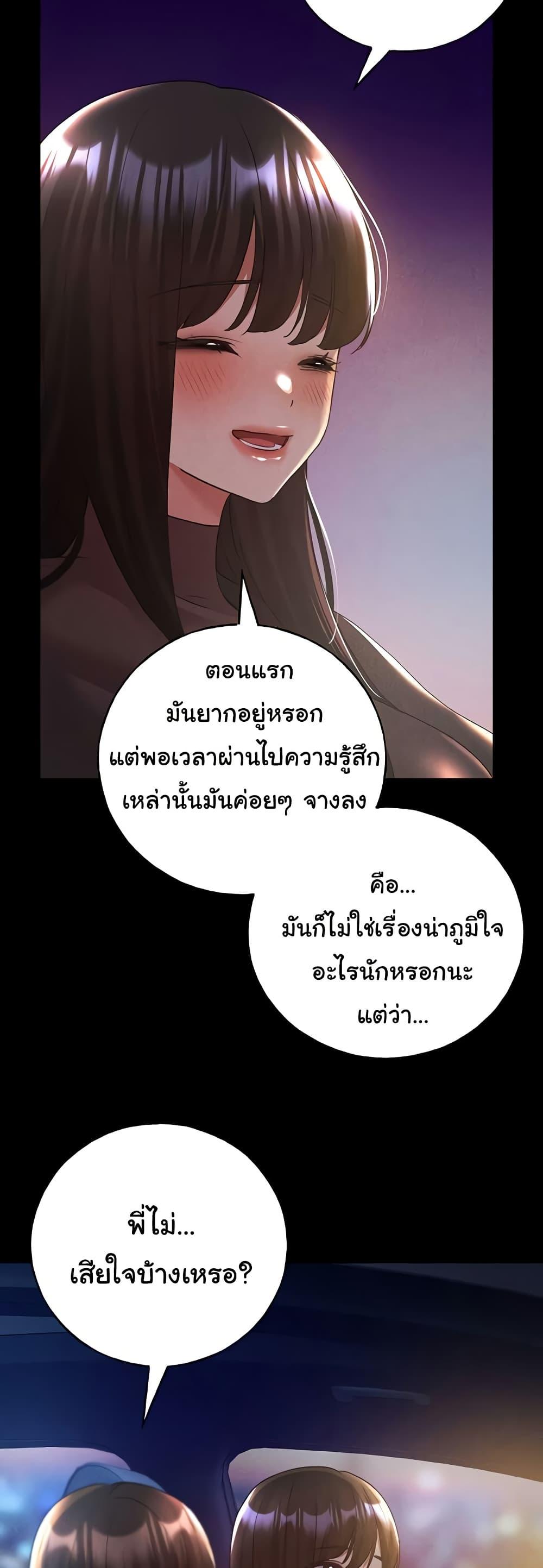 Doujin-Lc- อ่าน โดจิน มังฮวา เกาหลี ญี่ปุ่น จีน แปลไทย My Illustrator ตอนที่ 1 2 3 4 5 6 7 8 9 10 11 12 13 14 ฟรี ไม่มีโฆษณา อ่าน โดจิน Manhwa เกาหลี ญี่ปุ่น จีน เรามีครบ คัดมาให้เน้นๆ โดจิน 18+ รับประกันความฟินโดย  Doujin Lc