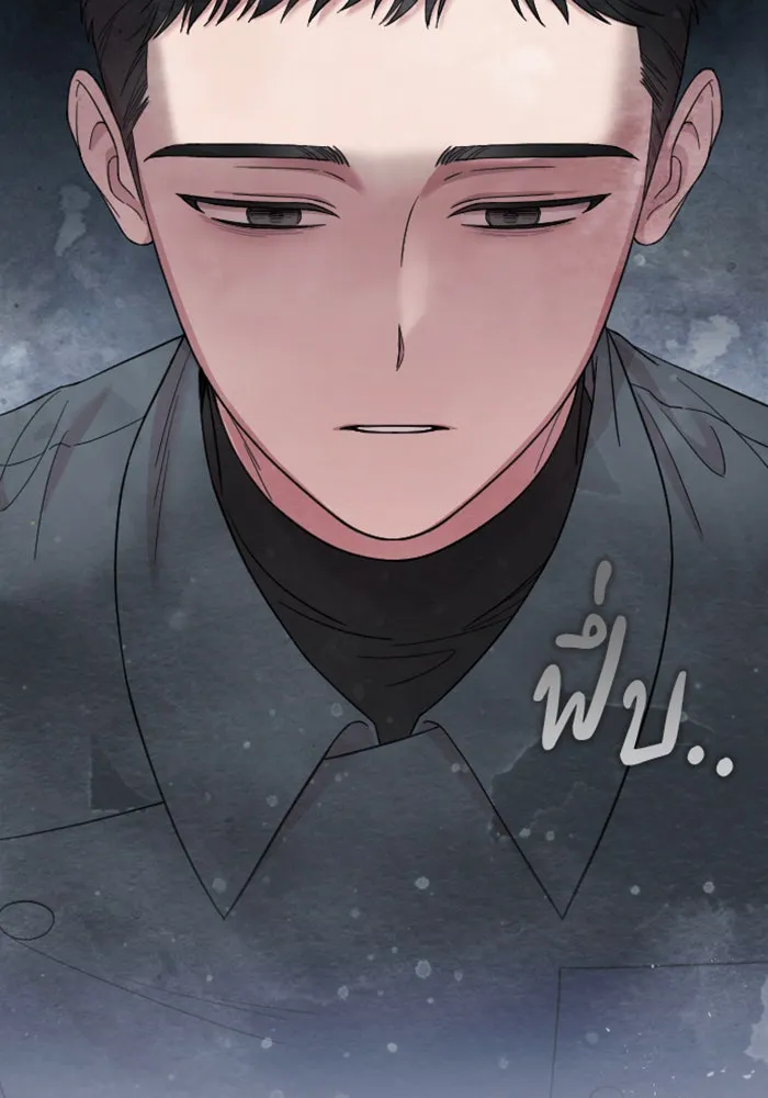 จำเลยหัวใจ ตอนที่ 24 รูปที่ 82