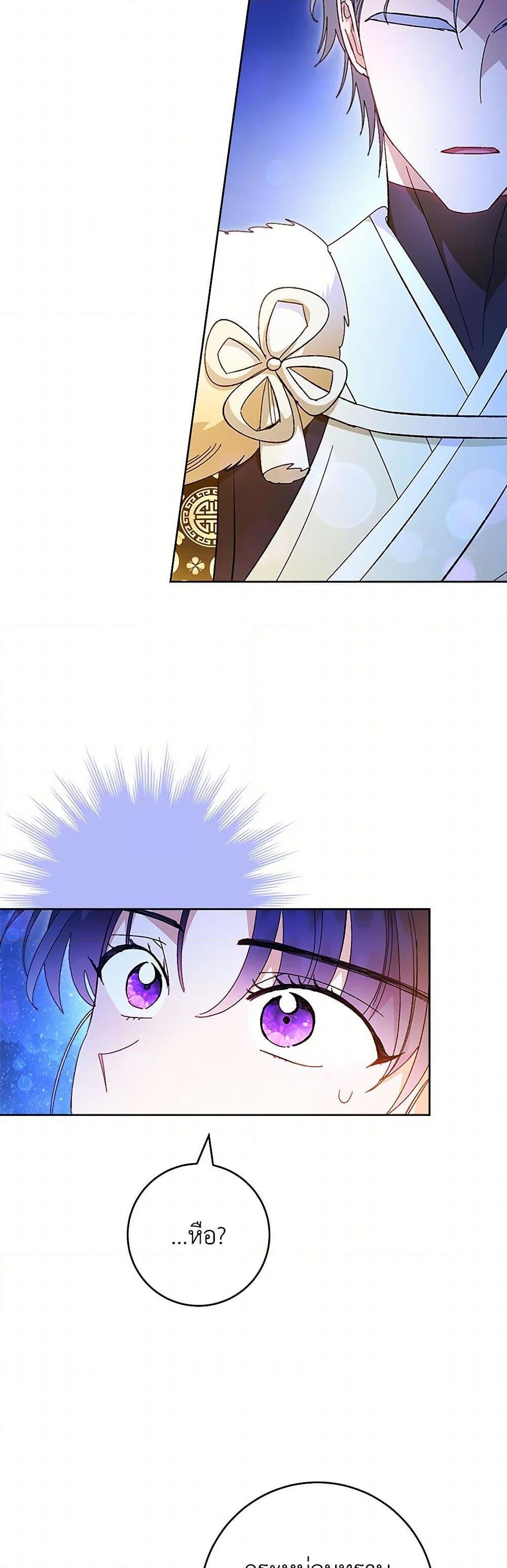 Manga-lc-com อ่านมังงะ อ่านการ์ตูน ออนไลน์ ฟรี The Baby Concubine Wants to Live Quietly ตอนที่ 1 2 3 4 5 6 7 8 9 10 11 12 13 14 ฟรี ไม่มีโฆษณา Manga-lc - อ่าน มังงะ อ่าน การ์ตูน ออนไลน์ อ่านมังงะ ฟรี