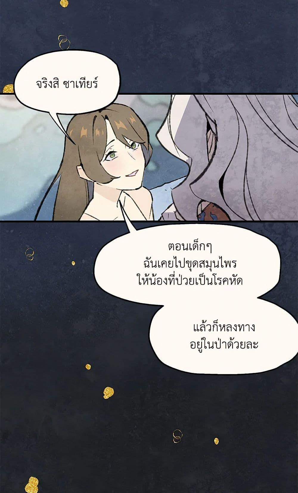 Manga-lc-com อ่านมังงะ อ่านการ์ตูน ออนไลน์ ฟรี Wait Where the Shooting Star Falls ตอนที่ 1 2 3 4 5 6 7 8 9 10 11 12 13 14 ฟรี ไม่มีโฆษณา Manga-lc - อ่าน มังงะ อ่าน การ์ตูน ออนไลน์ อ่านมังงะ ฟรี