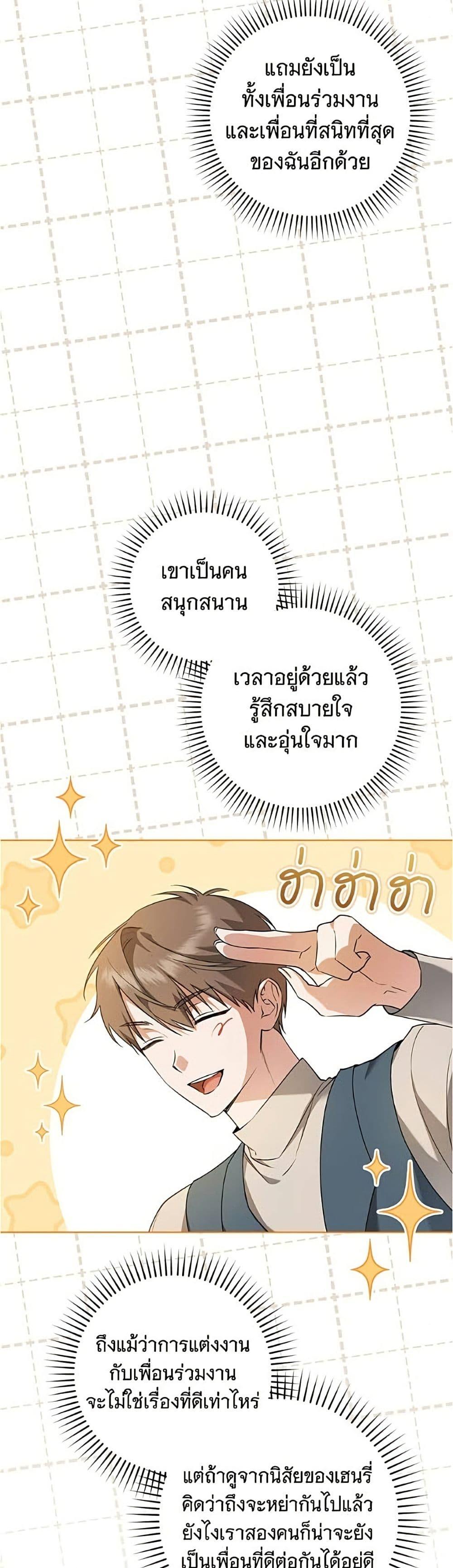 Manga-lc-com อ่านมังงะ อ่านการ์ตูน ออนไลน์ ฟรี All I Want is My Dream Home ตอนที่ 1 2 3 4 5 6 7 8 9 10 11 12 13 14 ฟรี ไม่มีโฆษณา Manga-lc - อ่าน มังงะ อ่าน การ์ตูน ออนไลน์ อ่านมังงะ ฟรี