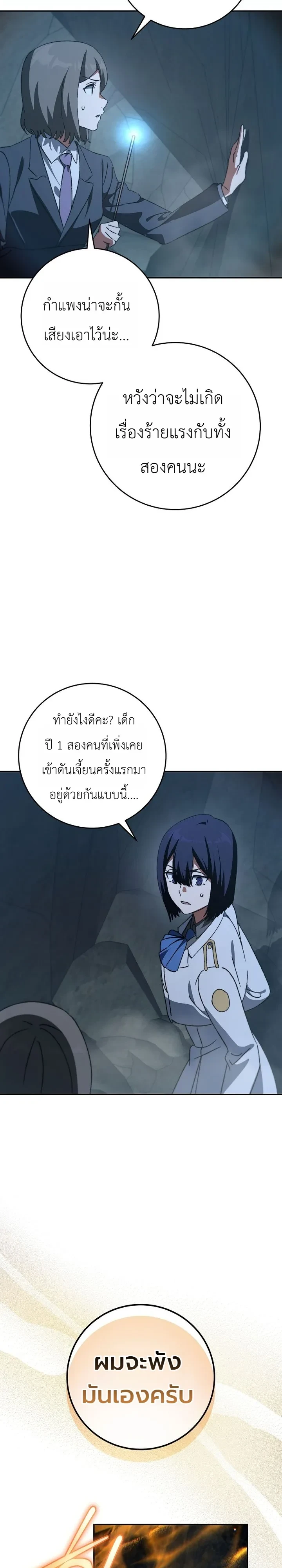 Manga-lc-com อ่านมังงะ อ่านการ์ตูน ออนไลน์ ฟรี The Academy’s Weapon Replicator นักจำลองอาวุธแห่งสถาบั ตอนที่ 1 2 3 4 5 6 7 8 9 10 11 12 13 14 ฟรี ไม่มีโฆษณา Manga-lc - อ่าน มังงะ อ่าน การ์ตูน ออนไลน์ อ่านมังงะ ฟรี