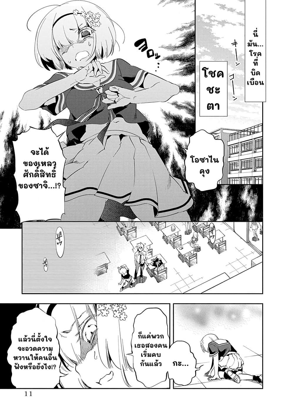 Manga-lc-com อ่านมังงะ อ่านการ์ตูน ออนไลน์ ฟรี Nejimage Factor ตอนที่ 1 2 3 4 5 6 7 8 9 10 11 12 13 14 ฟรี ไม่มีโฆษณา Manga-lc - อ่าน มังงะ อ่าน การ์ตูน ออนไลน์ อ่านมังงะ ฟรี