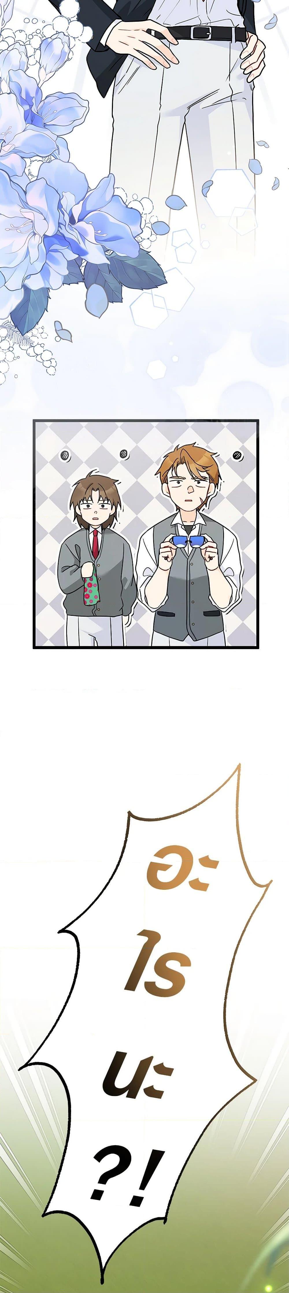 Manga-lc-com อ่านมังงะ อ่านการ์ตูน ออนไลน์ ฟรี The Symbiotic Relationship Between a Panther and a Rabbit ตอนที่ 1 2 3 4 5 6 7 8 9 10 11 12 13 14 ฟรี ไม่มีโฆษณา Manga-lc - อ่าน มังงะ อ่าน การ์ตูน ออนไลน์ อ่านมังงะ ฟรี