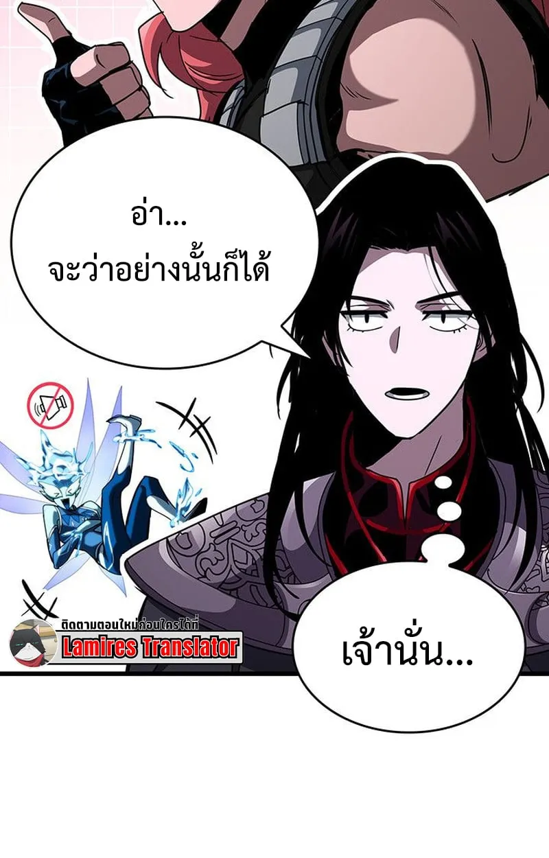 Crimson Reset ช_ว_ตคร_งท_สองของราช_นร_ตต_กาล หล_งจากหลบหน_มาคร_งป_ แวมไพร_ย_จ_นก_ถ_กส_งหารในท_ส_ด ตอนที่ ตอนที่ 18 รูปที่ 33
