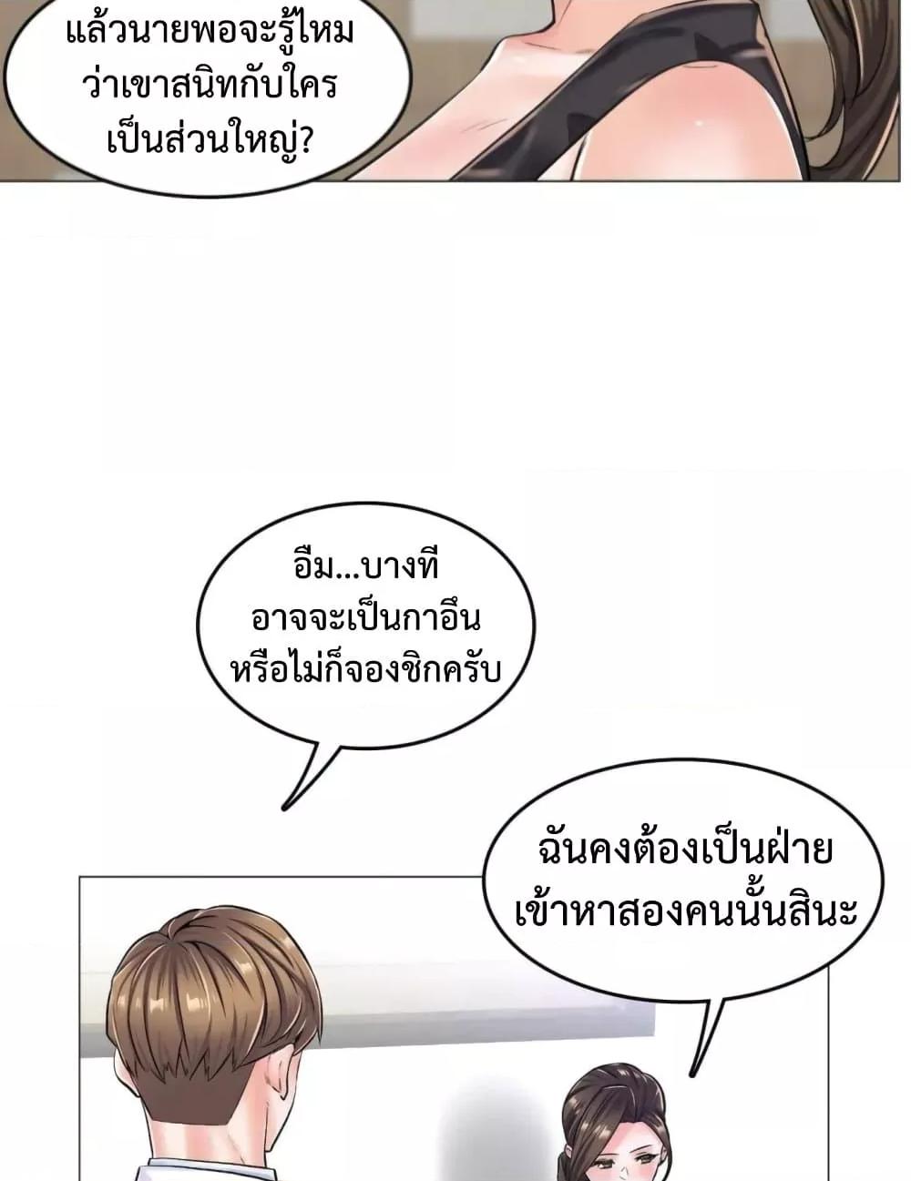 Doujin-Lc- อ่าน โดจิน มังฮวา เกาหลี ญี่ปุ่น จีน แปลไทย The Game Fatal Doctor ตอนที่ 1 2 3 4 5 6 7 8 9 10 11 12 13 14 ฟรี ไม่มีโฆษณา อ่าน โดจิน Manhwa เกาหลี ญี่ปุ่น จีน เรามีครบ คัดมาให้เน้นๆ โดจิน 18+ รับประกันความฟินโดย  Doujin Lc