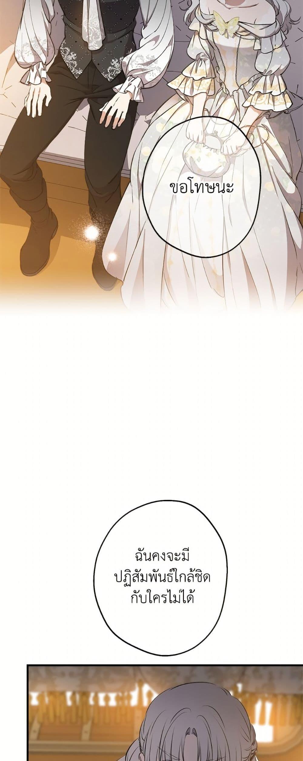 Manga-lc-com อ่านมังงะ อ่านการ์ตูน ออนไลน์ ฟรี The Strongest Characters in the World are Obsessed With Me ตอนที่ 1 2 3 4 5 6 7 8 9 10 11 12 13 14 ฟรี ไม่มีโฆษณา Manga-lc - อ่าน มังงะ อ่าน การ์ตูน ออนไลน์ อ่านมังงะ ฟรี