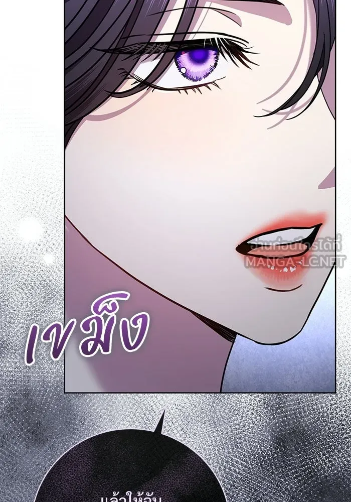 แด่ชู้รักของสามี ตอนที่ 107 รูปที่ 12