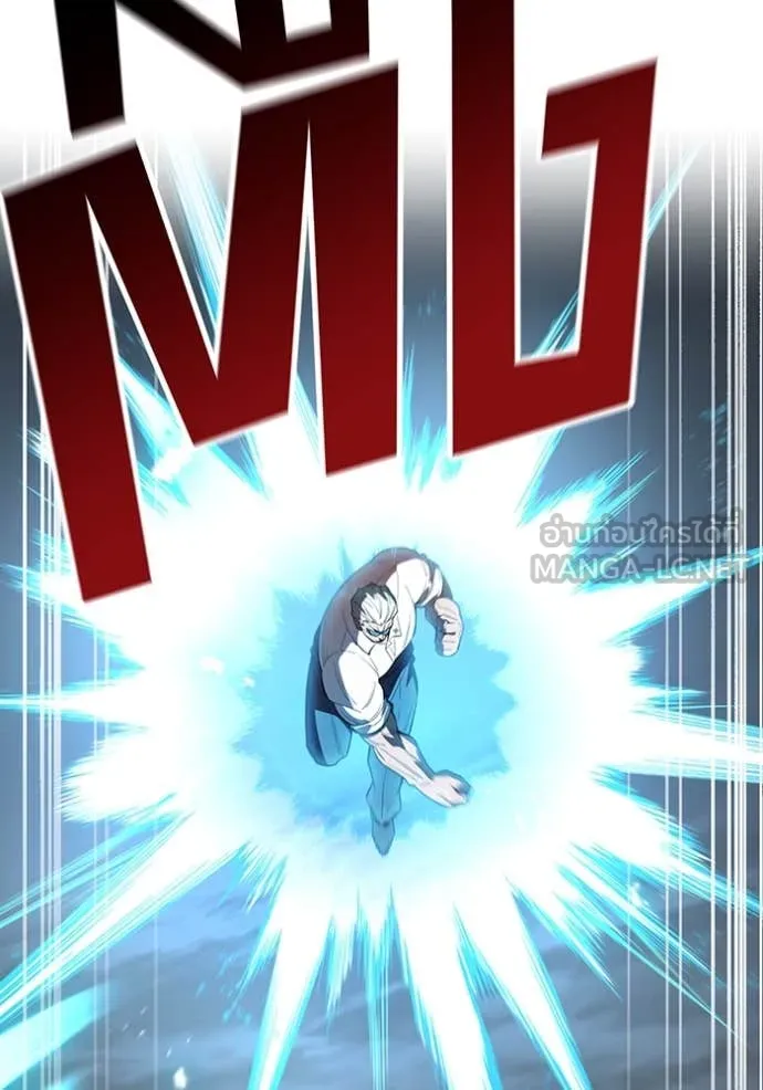 ฮันเตอร์สกิลโกง ตอนที่ 52 รูปที่ 48