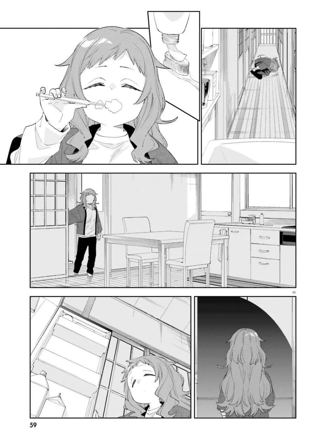 Manga-lc-com อ่านมังงะ อ่านการ์ตูน ออนไลน์ ฟรี Kyou wa Nani Shou ตอนที่ 1 2 3 4 5 6 7 8 9 10 11 12 13 14 ฟรี ไม่มีโฆษณา Manga-lc - อ่าน มังงะ อ่าน การ์ตูน ออนไลน์ อ่านมังงะ ฟรี