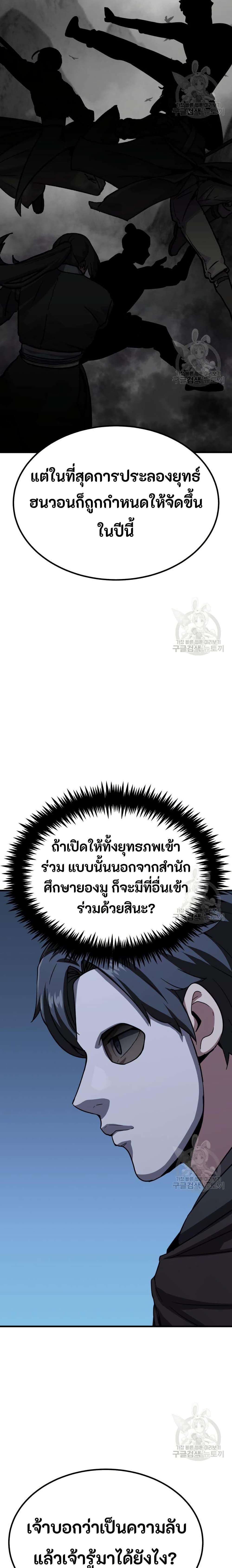 Manga-lc-com อ่านมังงะ อ่านการ์ตูน ออนไลน์ ฟรี Skeleton Warrior ตอนที่ 1 2 3 4 5 6 7 8 9 10 11 12 13 14 ฟรี ไม่มีโฆษณา Manga-lc - อ่าน มังงะ อ่าน การ์ตูน ออนไลน์ อ่านมังงะ ฟรี