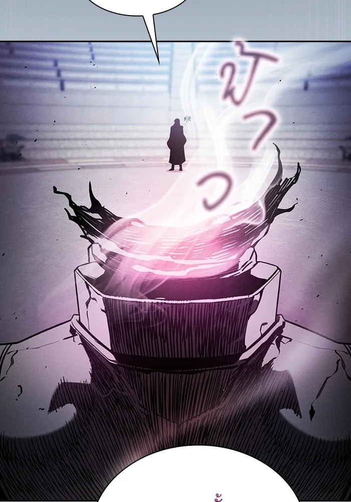 นักดาบอัจฉริยะจากอะคาเดมี ตอนที่ 75 รูปที่ 67