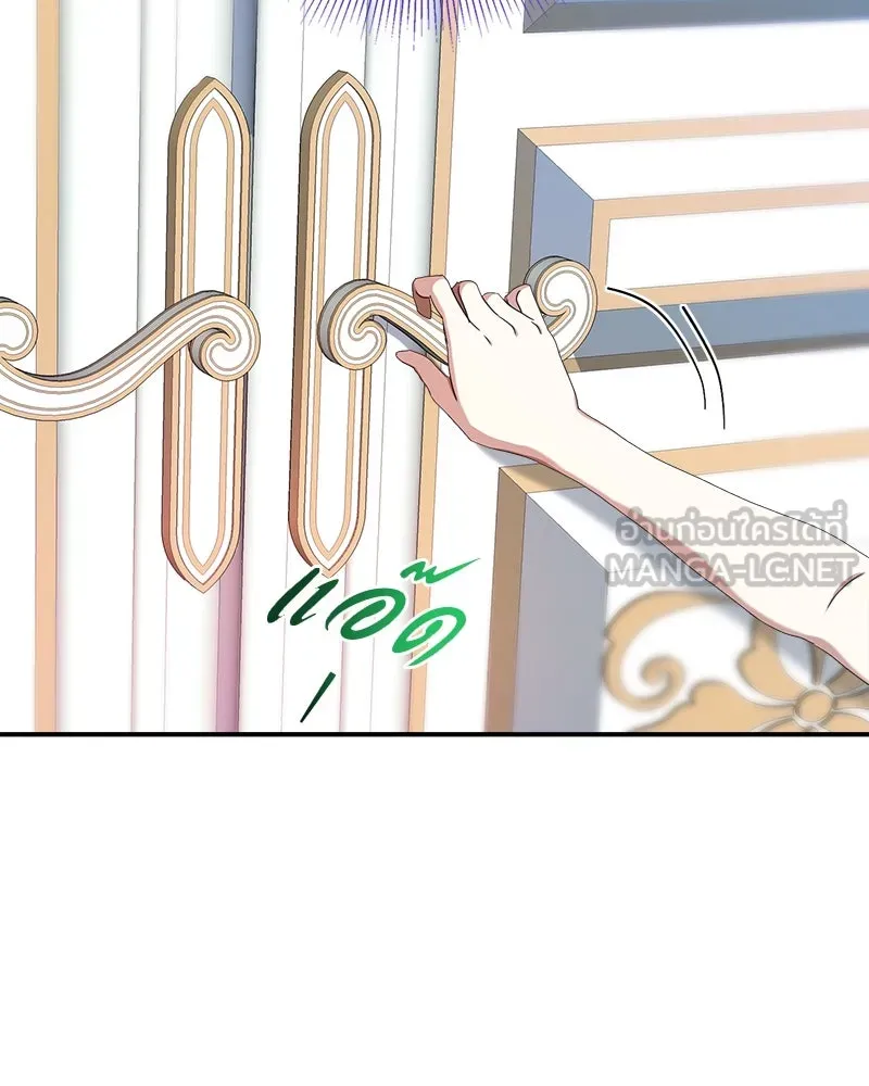 คนรักตายกลายเป็นทรราช ตอนที่ 25 รูปที่ 90