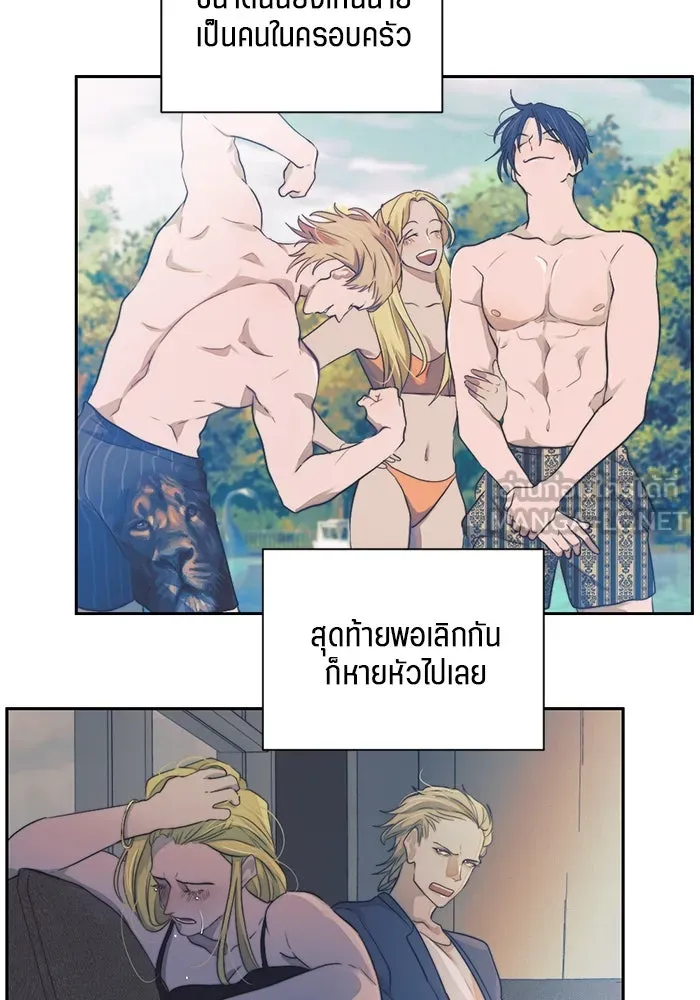 เปย์นี้เพื่อนาย My Sugar Baby ตอนที่ 54 ภาคดีวีนากอมเมเดีย  แสงหนึ่งเด รูปที่ 57