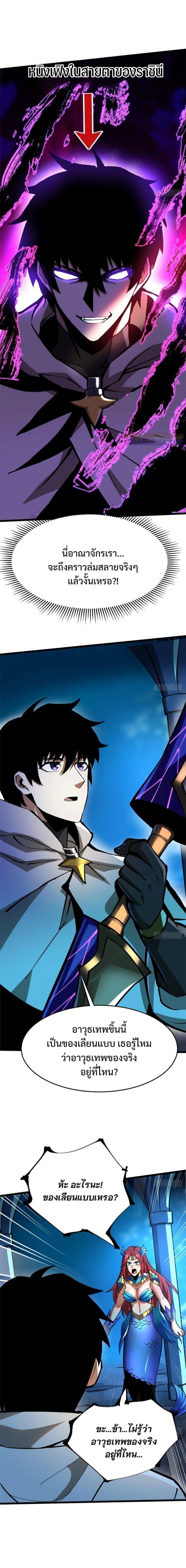 Manga-lc-com อ่านมังงะ อ่านการ์ตูน ออนไลน์ ฟรี I REALLY DON’T WANT TO LEARN FORBIDDEN SPELLS ตอนที่ 1 2 3 4 5 6 7 8 9 10 11 12 13 14 ฟรี ไม่มีโฆษณา Manga-lc - อ่าน มังงะ อ่าน การ์ตูน ออนไลน์ อ่านมังงะ ฟรี