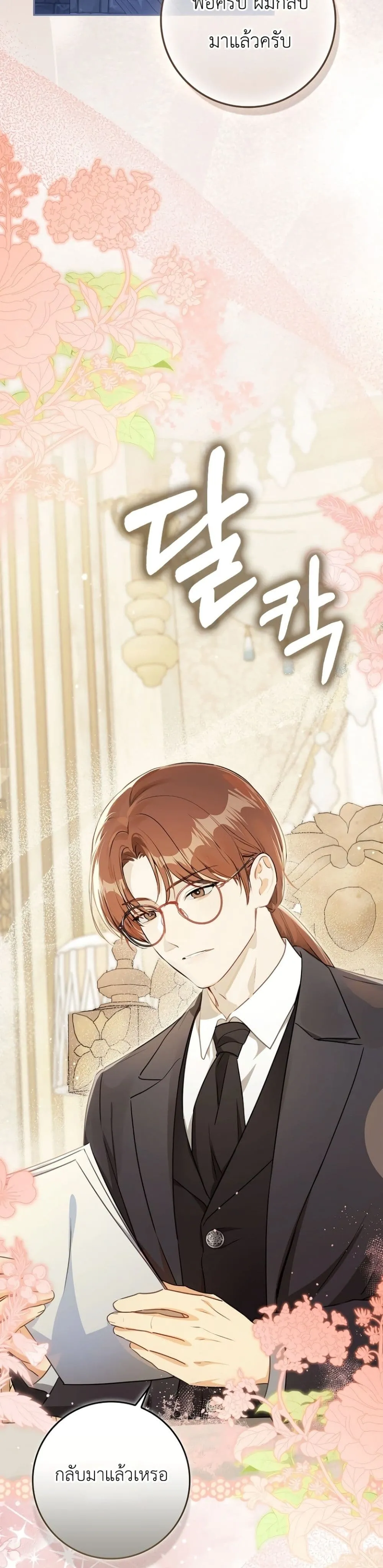 Manga-lc-com อ่านมังงะ อ่านการ์ตูน ออนไลน์ ฟรี Marked as the Tyrant’s Daughter-in-Law ตอนที่ 1 2 3 4 5 6 7 8 9 10 11 12 13 14 ฟรี ไม่มีโฆษณา Manga-lc - อ่าน มังงะ อ่าน การ์ตูน ออนไลน์ อ่านมังงะ ฟรี