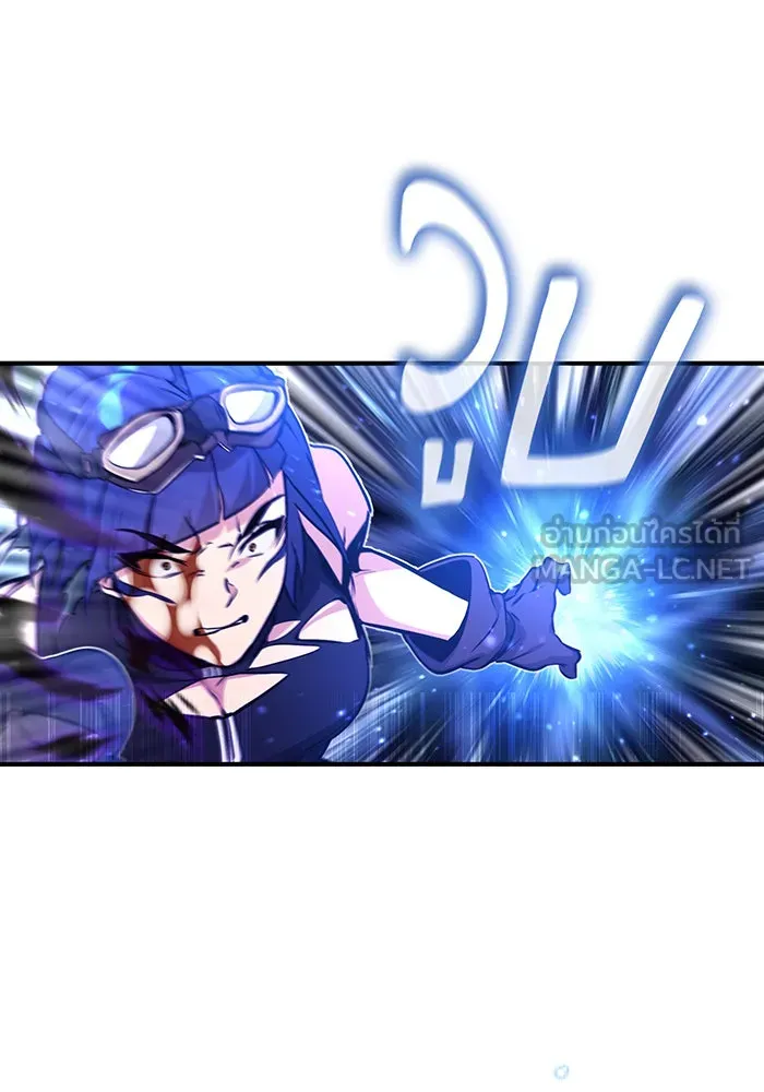 จอมเวทเกิดใหม่ในรอบ 66666 ปี ตอนที่ 49 รูปที่ 90