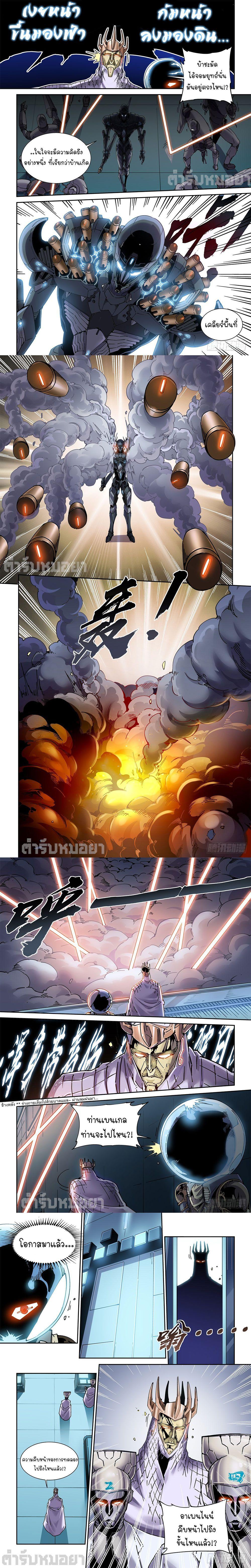 Manga-lc-com อ่านมังงะ อ่านการ์ตูน ออนไลน์ ฟรี Legend of Cyber Heroes ตอนที่ 1 2 3 4 5 6 7 8 9 10 11 12 13 14 ฟรี ไม่มีโฆษณา Manga-lc - อ่าน มังงะ อ่าน การ์ตูน ออนไลน์ อ่านมังงะ ฟรี