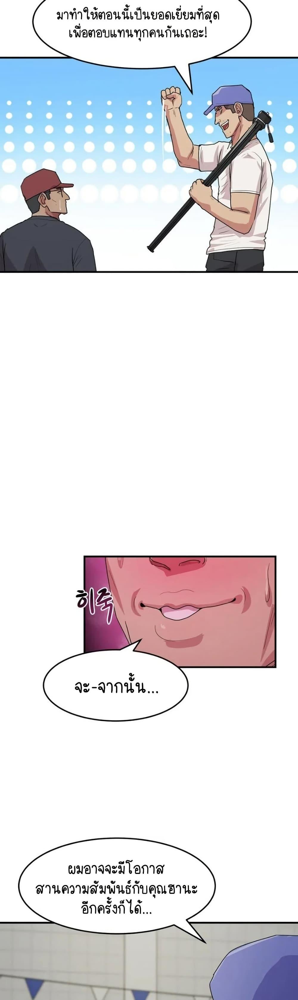 Doujin-Lc- อ่าน โดจิน มังฮวา เกาหลี ญี่ปุ่น จีน แปลไทย I Ended Up ตอนที่ 1 2 3 4 5 6 7 8 9 10 11 12 13 14 ฟรี ไม่มีโฆษณา อ่าน โดจิน Manhwa เกาหลี ญี่ปุ่น จีน เรามีครบ คัดมาให้เน้นๆ โดจิน 18+ รับประกันความฟินโดย  Doujin Lc