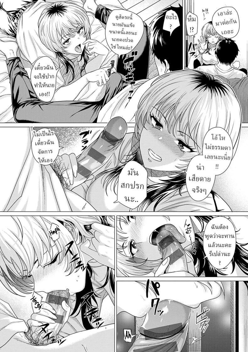 Doujin-Lc- อ่าน โดจิน มังฮวา เกาหลี ญี่ปุ่น จีน แปลไทย รัก [Chicken] Ahondara koi Foolish Love ตอนที่ 1 2 3 4 5 6 7 8 9 10 11 12 13 14 ฟรี ไม่มีโฆษณา อ่าน โดจิน Manhwa เกาหลี ญี่ปุ่น จีน เรามีครบ คัดมาให้เน้นๆ โดจิน 18+ รับประกันความฟินโดย  Doujin Lc