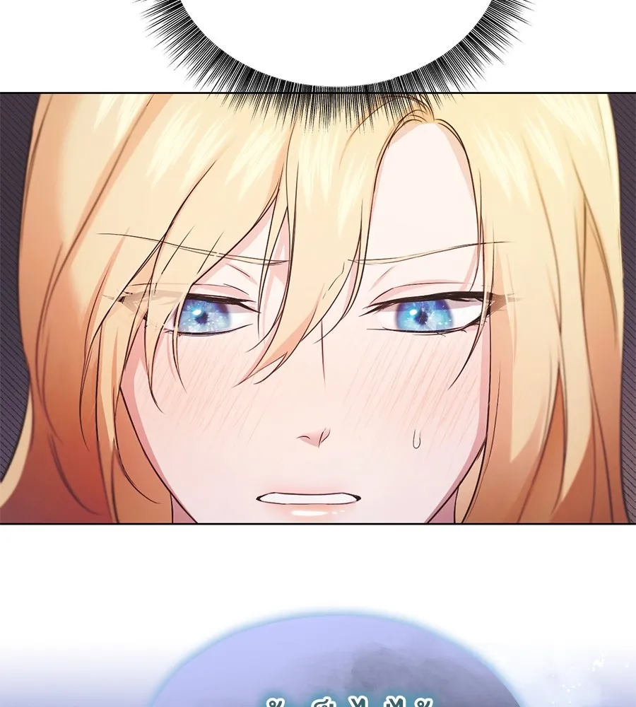 ทางหลุดพ้นของนักบุญลวง ตอนที่ 6 รูปที่ 13