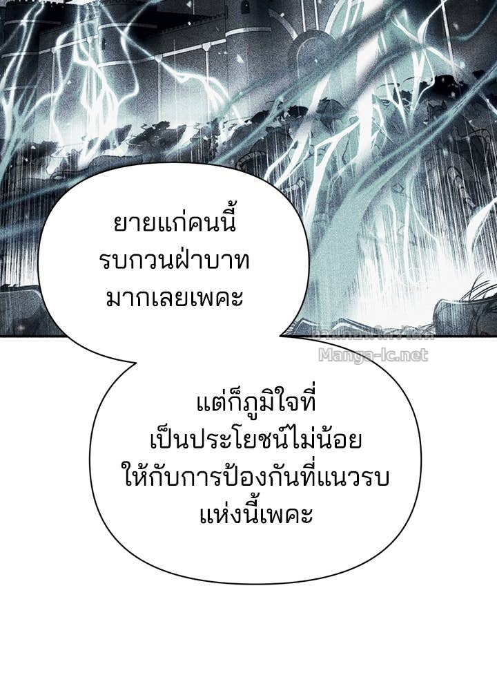 Doujin-Lc- อ่าน โดจิน มังฮวา เกาหลี ญี่ปุ่น จีน แปลไทย ผู้พิชิตเกมป้องกันฐาน ตอนที่ 1 2 3 4 5 6 7 8 9 10 11 12 13 14 ฟรี ไม่มีโฆษณา อ่าน โดจิน Manhwa เกาหลี ญี่ปุ่น จีน เรามีครบ คัดมาให้เน้นๆ โดจิน 18+ รับประกันความฟินโดย Doujin Lc