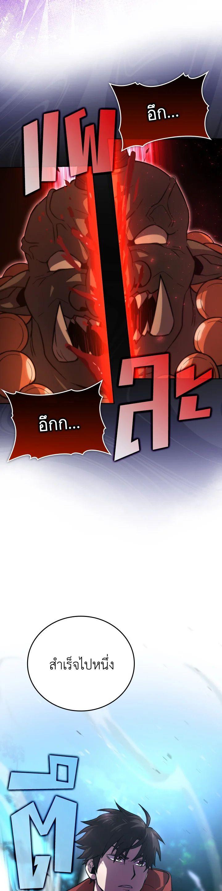 Manga-lc-com อ่านมังงะ อ่านการ์ตูน ออนไลน์ ฟรี The Demon King Levels Up ตอนที่ 1 2 3 4 5 6 7 8 9 10 11 12 13 14 ฟรี ไม่มีโฆษณา Manga-lc - อ่าน มังงะ อ่าน การ์ตูน ออนไลน์ อ่านมังงะ ฟรี