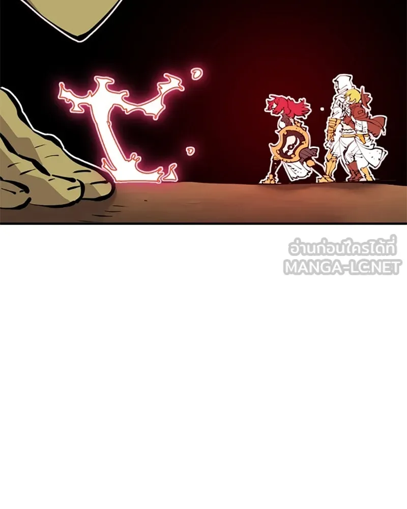 Player ตอนที่ 86 รูปที่ 21