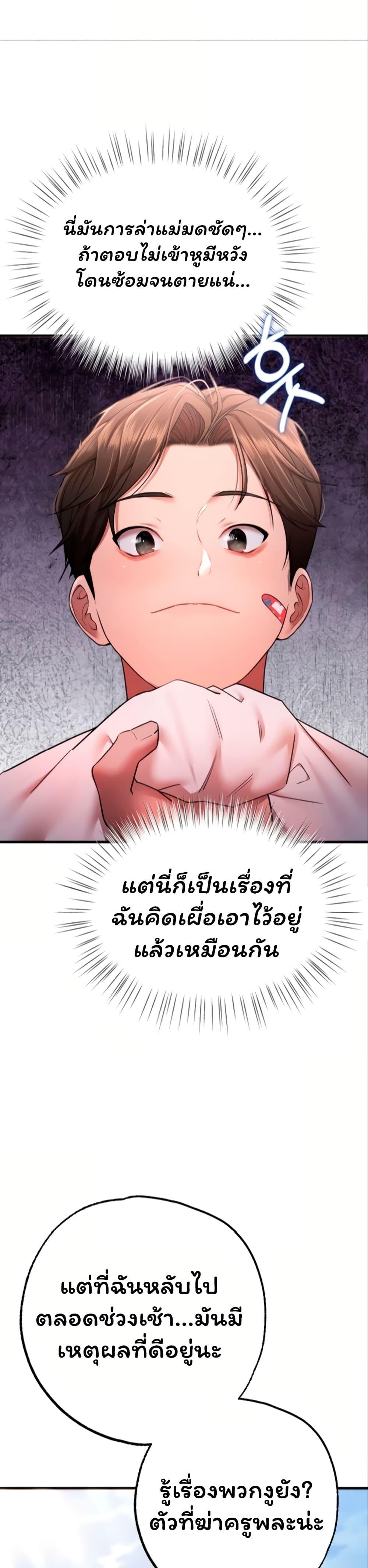 Doujin-Lc- อ่าน โดจิน มังฮวา เกาหลี ญี่ปุ่น จีน แปลไทย I Banged All My Classmates ตอนที่ 1 2 3 4 5 6 7 8 9 10 11 12 13 14 ฟรี ไม่มีโฆษณา อ่าน โดจิน Manhwa เกาหลี ญี่ปุ่น จีน เรามีครบ คัดมาให้เน้นๆ โดจิน 18+ รับประกันความฟินโดย  Doujin Lc