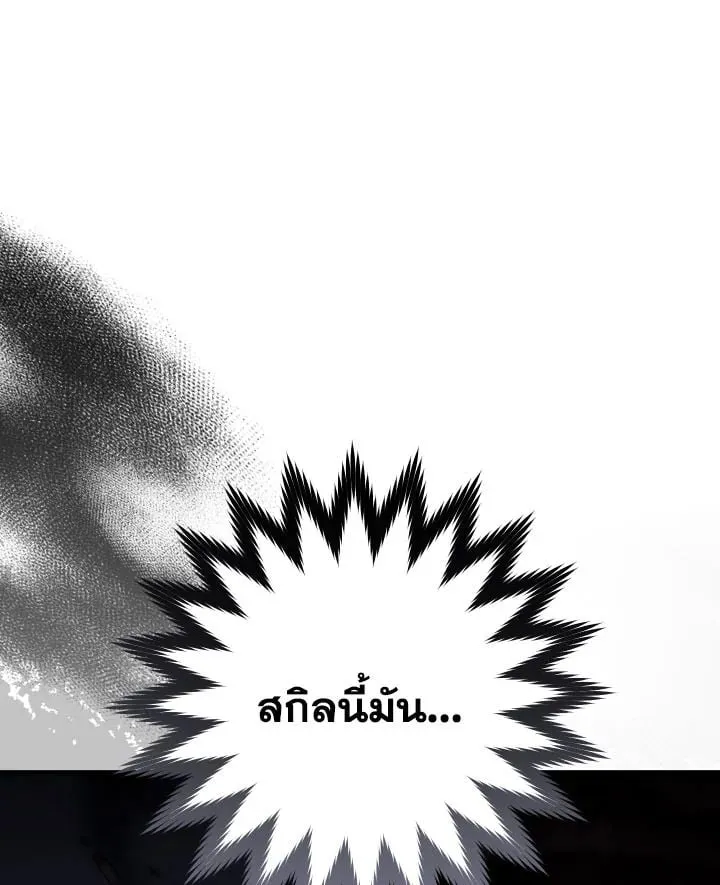 The Hero Returns ตอนที่ ตอนที่ 101 รูปที่ 153