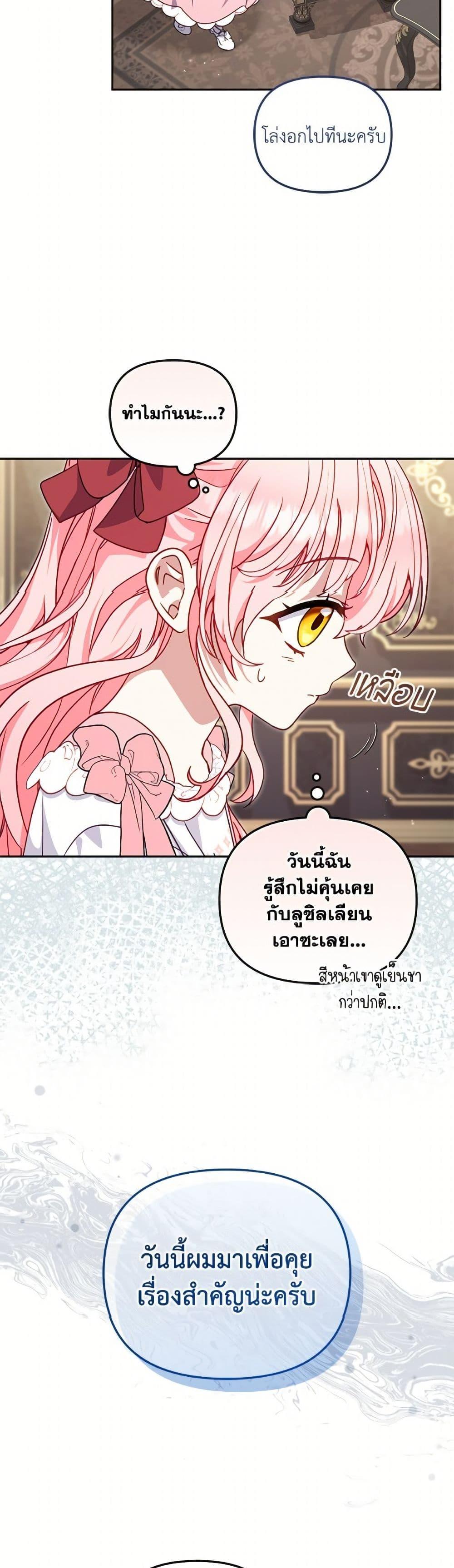 Manga-lc-com อ่านมังงะ อ่านการ์ตูน ออนไลน์ ฟรี I’m Being Raised by Villains ตอนที่ 1 2 3 4 5 6 7 8 9 10 11 12 13 14 ฟรี ไม่มีโฆษณา Manga-lc - อ่าน มังงะ อ่าน การ์ตูน ออนไลน์ อ่านมังงะ ฟรี