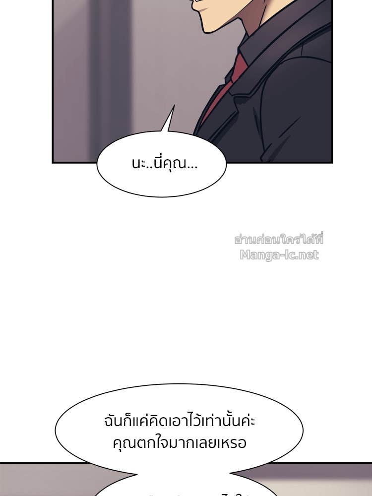 Doujin-Lc- อ่าน โดจิน มังฮวา เกาหลี ญี่ปุ่น จีน แปลไทย โคตรแกร่ง ตอนที่ 1 2 3 4 5 6 7 8 9 10 11 12 13 14 ฟรี ไม่มีโฆษณา อ่าน โดจิน Manhwa เกาหลี ญี่ปุ่น จีน เรามีครบ คัดมาให้เน้นๆ โดจิน 18+ รับประกันความฟินโดย Doujin Lc