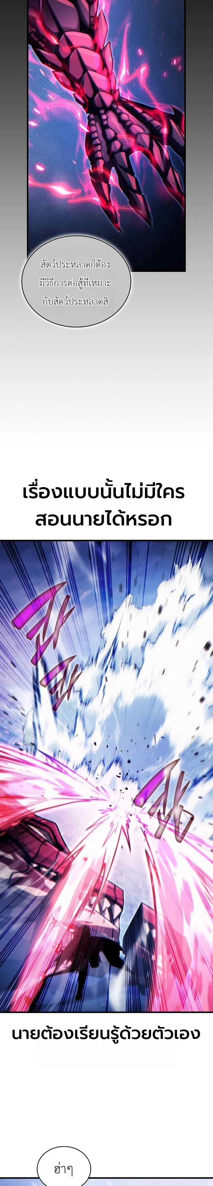 Manga-lc-com อ่านมังงะ อ่านการ์ตูน ออนไลน์ ฟรี The Lord Who Levels up by Devouring ท่านลอร์ดผู้อัปเลเวลจากก ตอนที่ 1 2 3 4 5 6 7 8 9 10 11 12 13 14 ฟรี ไม่มีโฆษณา Manga-lc - อ่าน มังงะ อ่าน การ์ตูน ออนไลน์ อ่านมังงะ ฟรี