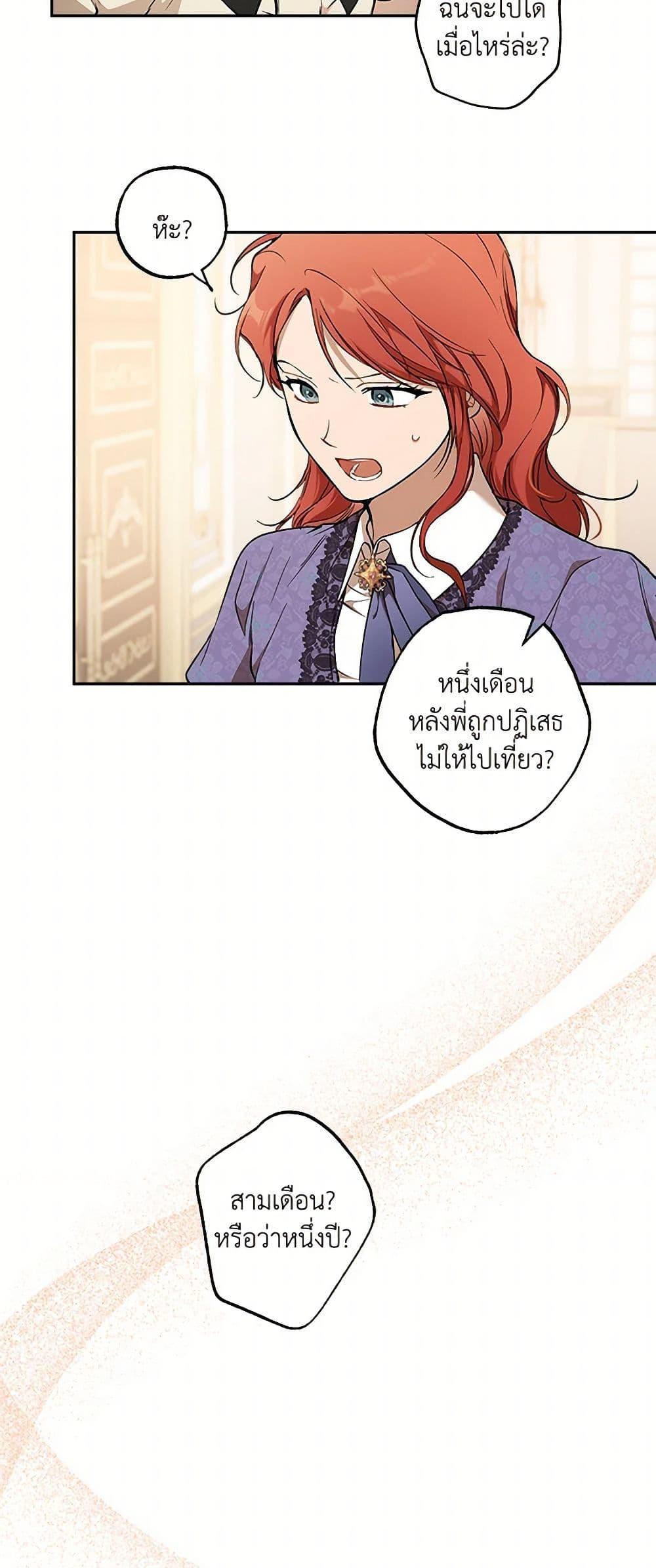 Manga-lc-com อ่านมังงะ อ่านการ์ตูน ออนไลน์ ฟรี It Was All a Mistake ตอนที่ 1 2 3 4 5 6 7 8 9 10 11 12 13 14 ฟรี ไม่มีโฆษณา Manga-lc - อ่าน มังงะ อ่าน การ์ตูน ออนไลน์ อ่านมังงะ ฟรี