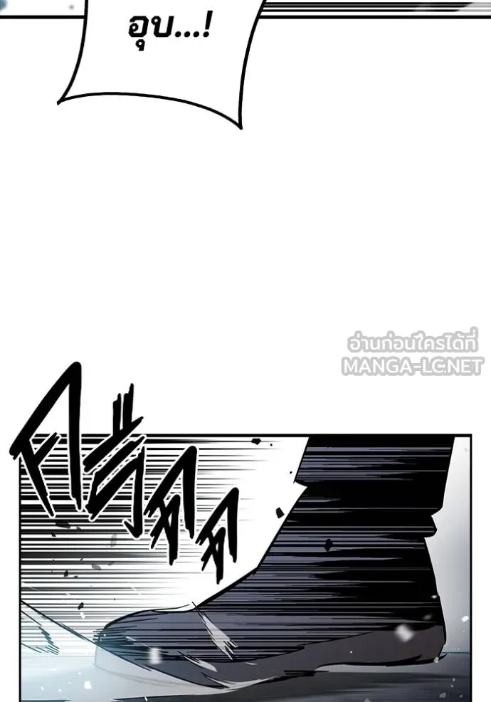 มหาสงครามคนแกร่ง ตอนที่ 18 รูปที่ 87