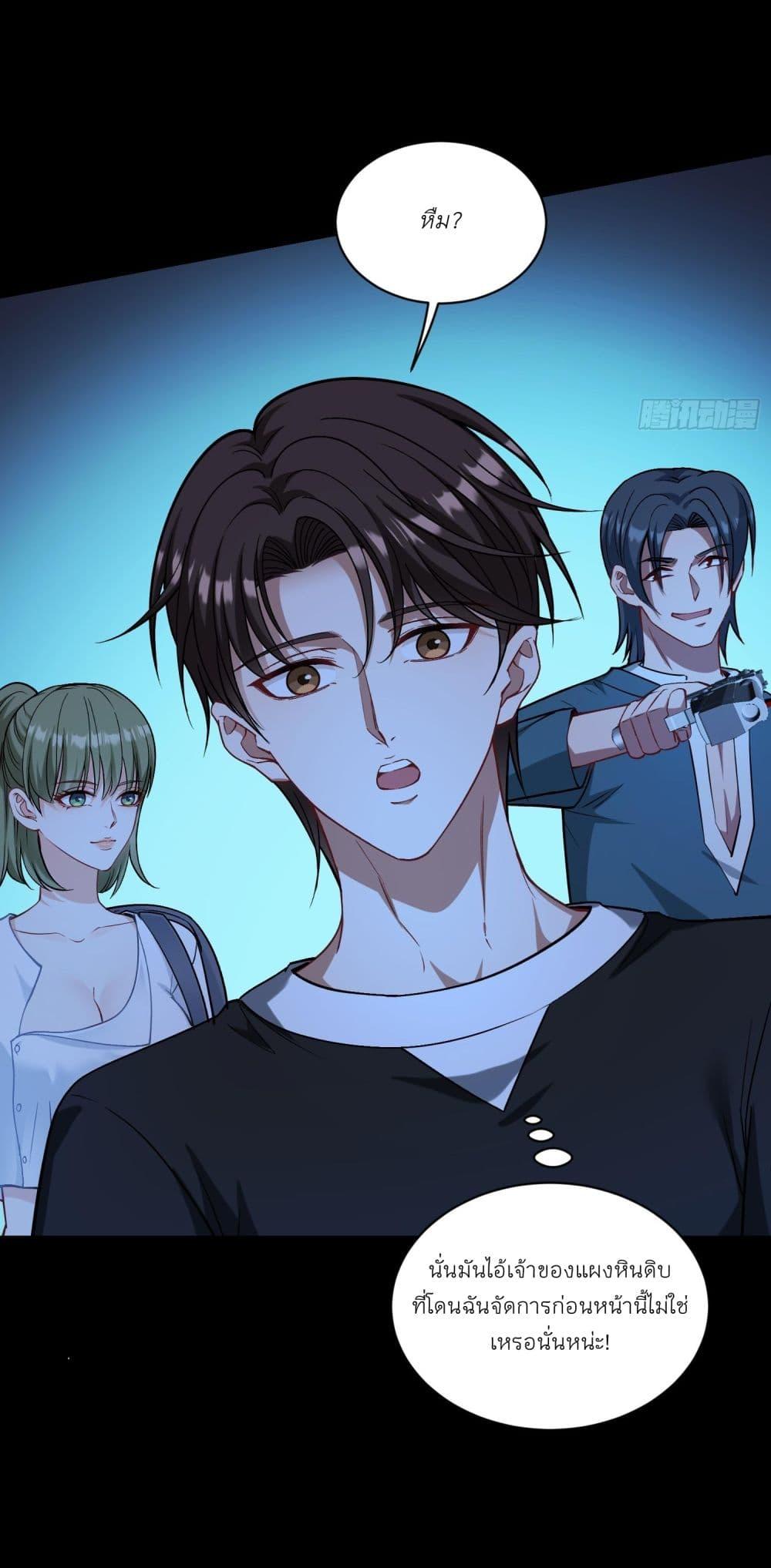 Manga-lc-com อ่านมังงะ อ่านการ์ตูน ออนไลน์ ฟรี Became a Billionaire After Dog Licking Improperly ตอนที่ 1 2 3 4 5 6 7 8 9 10 11 12 13 14 ฟรี ไม่มีโฆษณา Manga-lc - อ่าน มังงะ อ่าน การ์ตูน ออนไลน์ อ่านมังงะ ฟรี