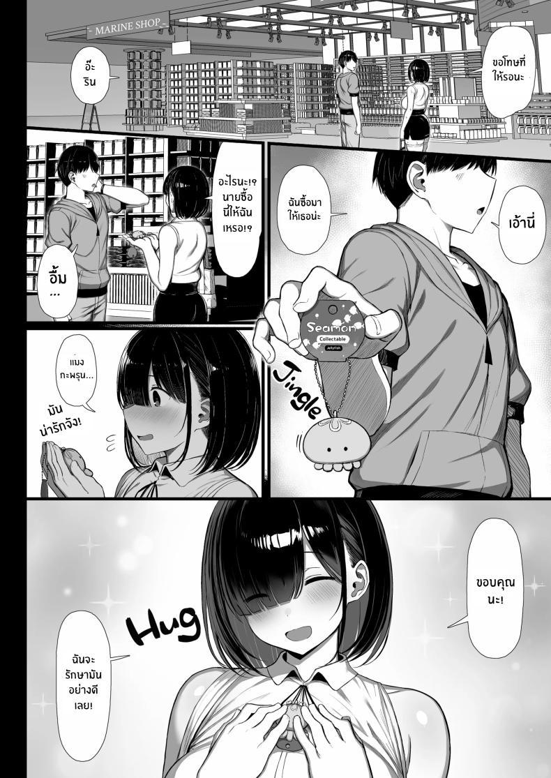 Doujin-Lc- อ่าน โดจิน มังฮวา เกาหลี ญี่ปุ่น จีน แปลไทย อีกด้านของเธอ [Great Mosu] Seiso Kanojo, Ochiru. II ตอนที่ 1 2 3 4 5 6 7 8 9 10 11 12 13 14 ฟรี ไม่มีโฆษณา อ่าน โดจิน Manhwa เกาหลี ญี่ปุ่น จีน เรามีครบ คัดมาให้เน้นๆ โดจิน 18+ รับประกันความฟินโดย  Doujin Lc
