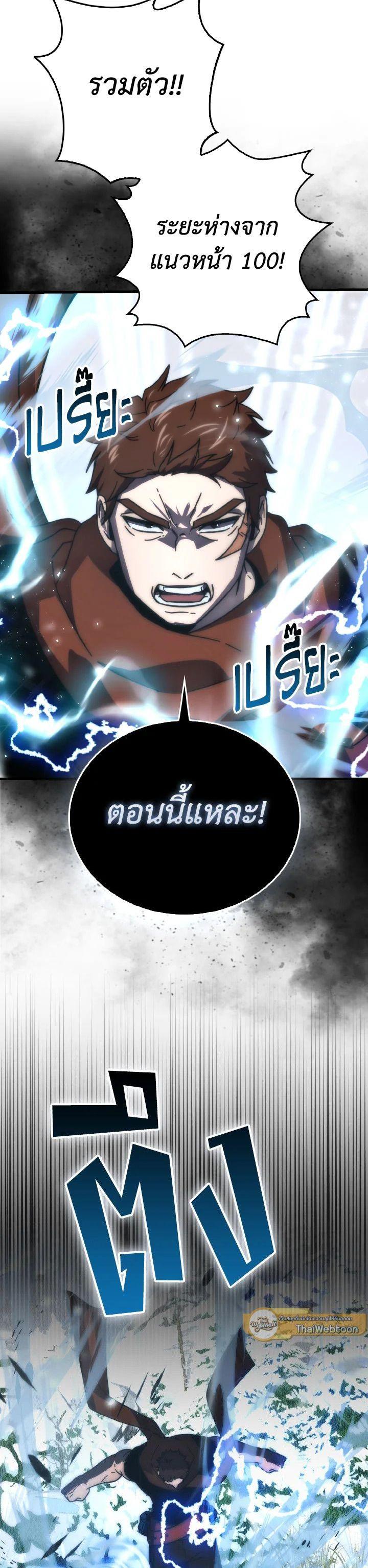 Manga-lc-com อ่านมังงะ อ่านการ์ตูน ออนไลน์ ฟรี The Demon King Levels Up ตอนที่ 1 2 3 4 5 6 7 8 9 10 11 12 13 14 ฟรี ไม่มีโฆษณา Manga-lc - อ่าน มังงะ อ่าน การ์ตูน ออนไลน์ อ่านมังงะ ฟรี